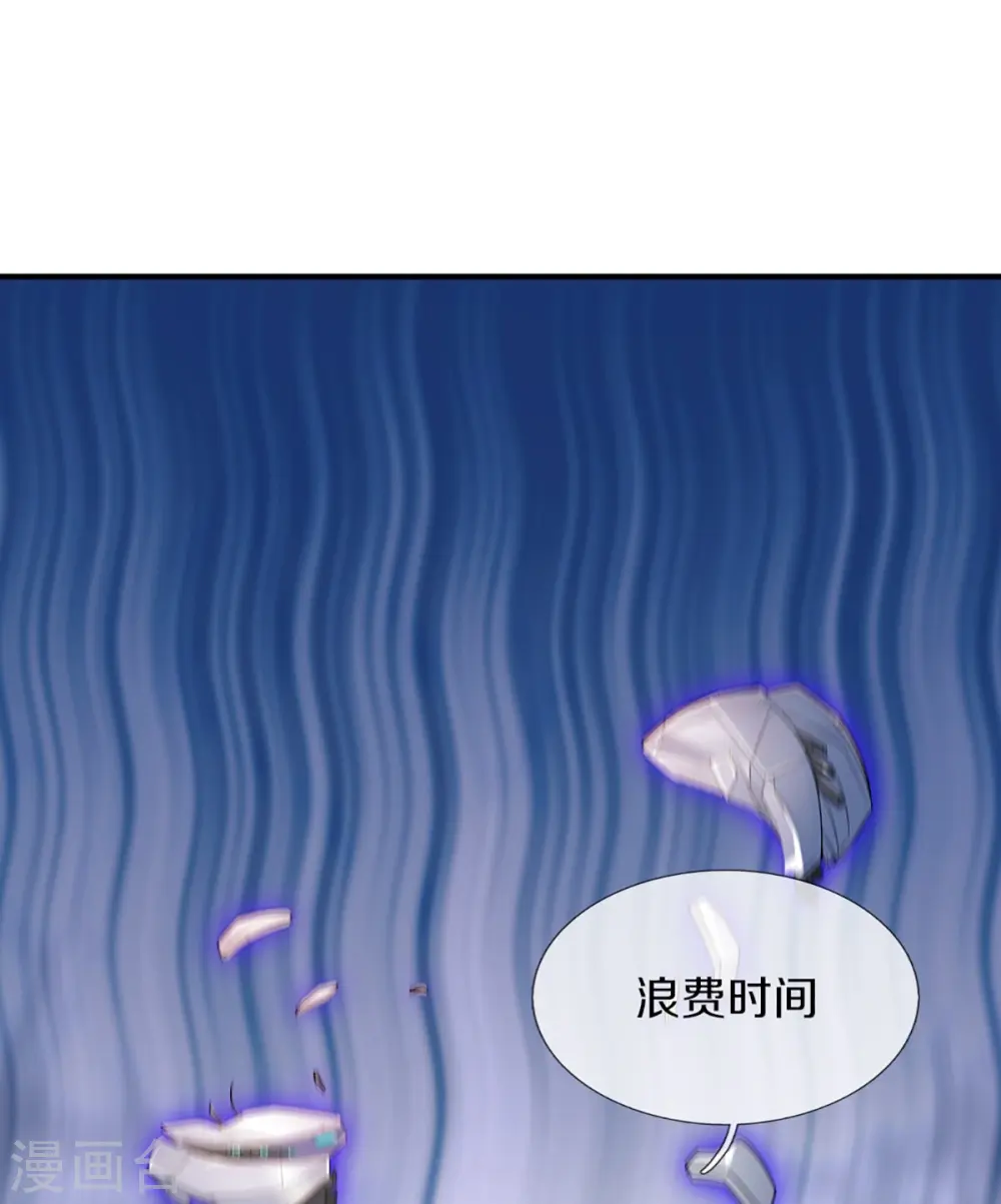 第349话 三侠除魔，秒被打脸52