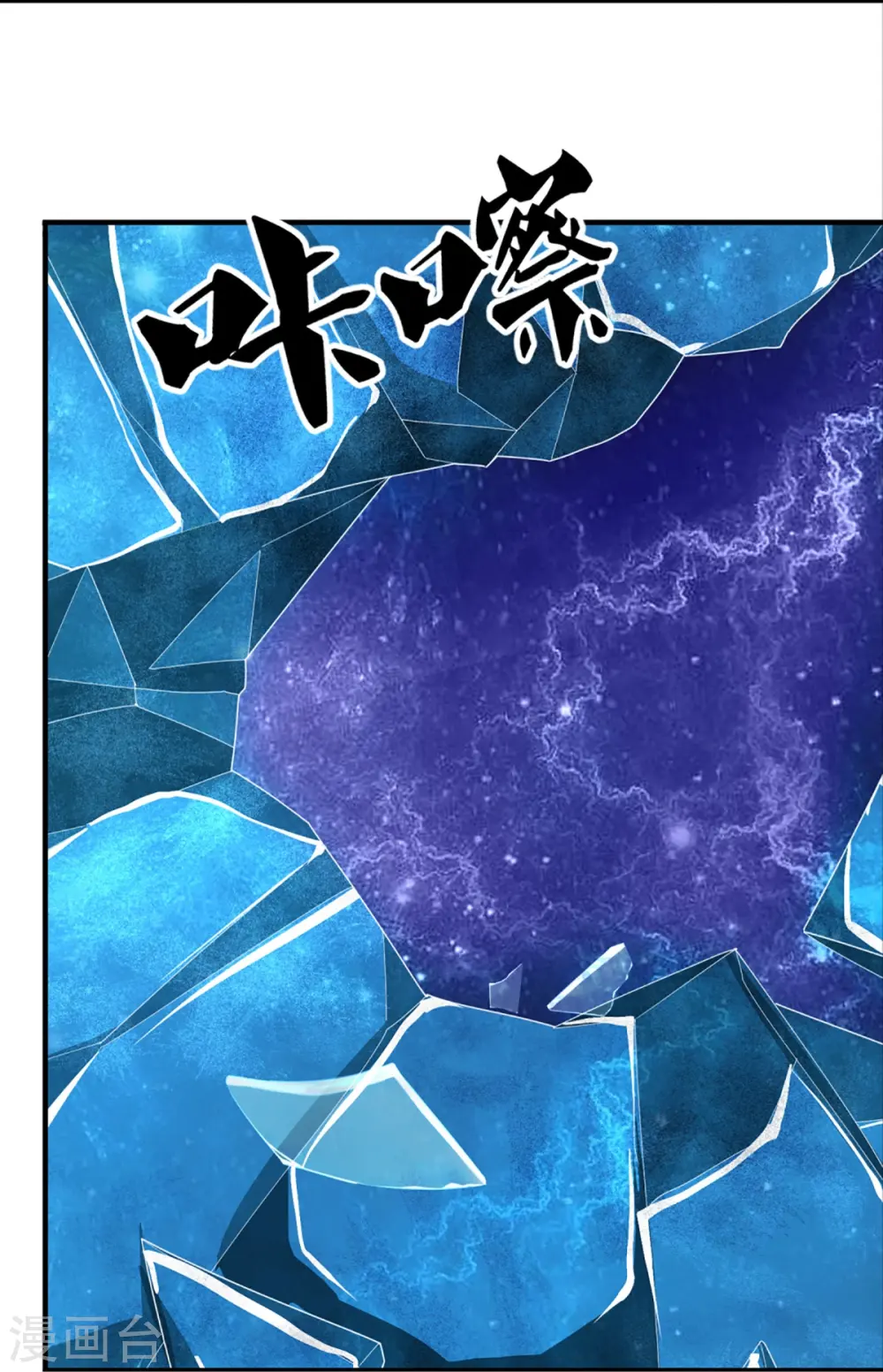 第335话 不是你的，休想拿走4