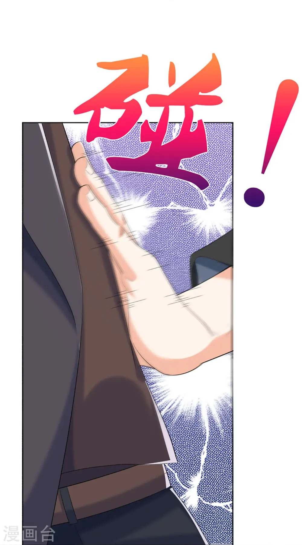 第320话 乱角之威，遇强则强27