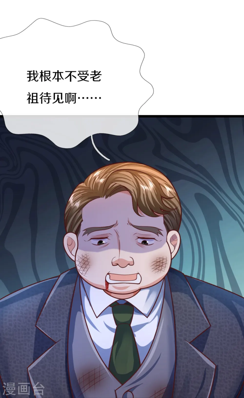 第339话 紫龙归返，不受待见44