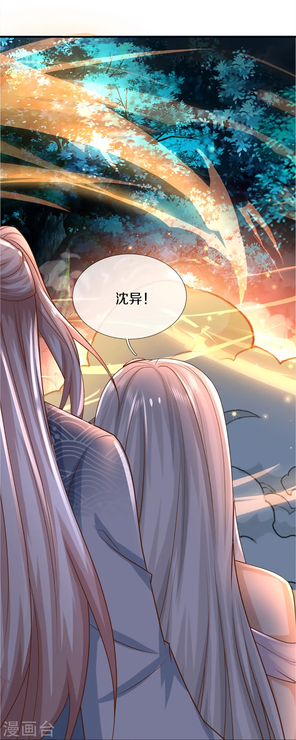 第341话 修为不错，手段太嫩18