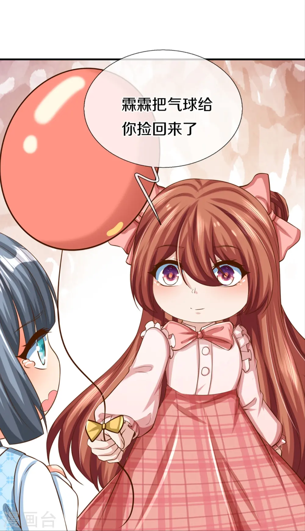第348话 诬陷沈异，魔头败类39