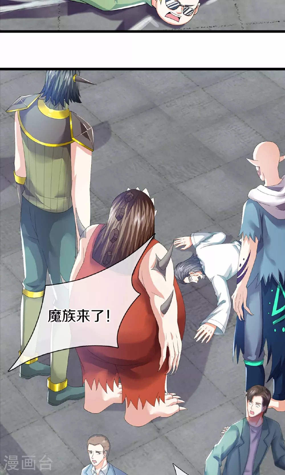 第372话 现年轻人，不讲武德42