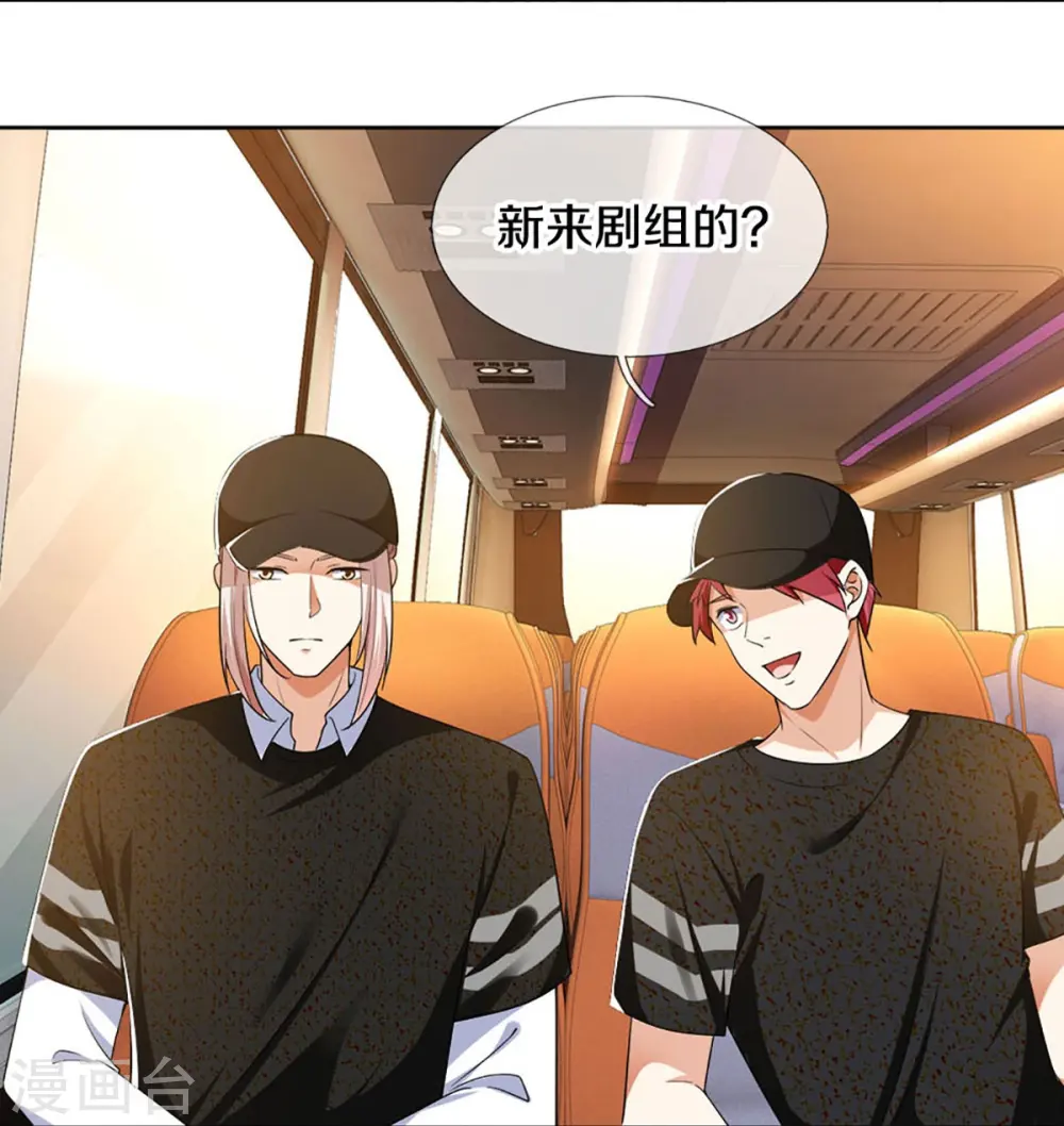 第288话 改造凌煌，复仇沈异14