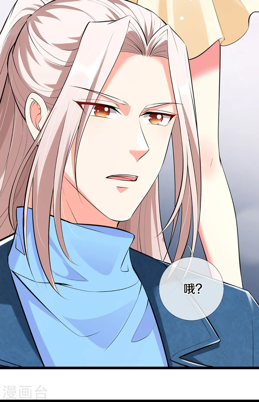 第207话 加入章家？自作多情6