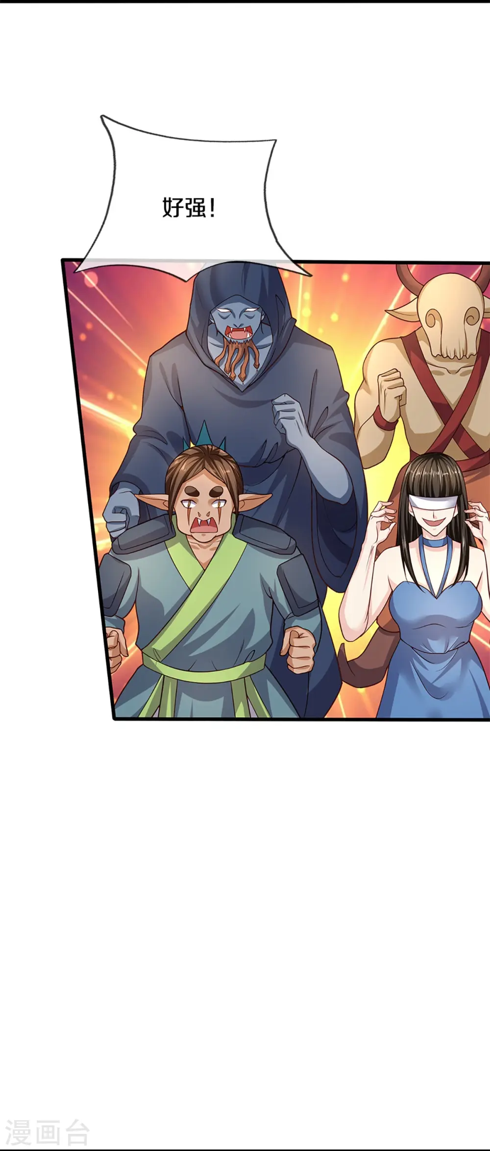 第354话 斩妖除魔，锄强扶弱41