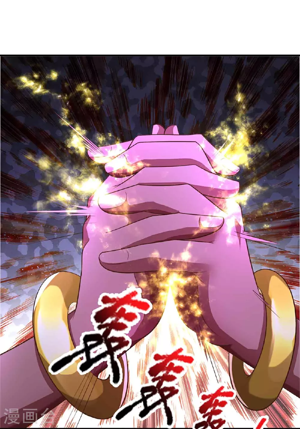 第378话 大义凛然，牺牲自己39