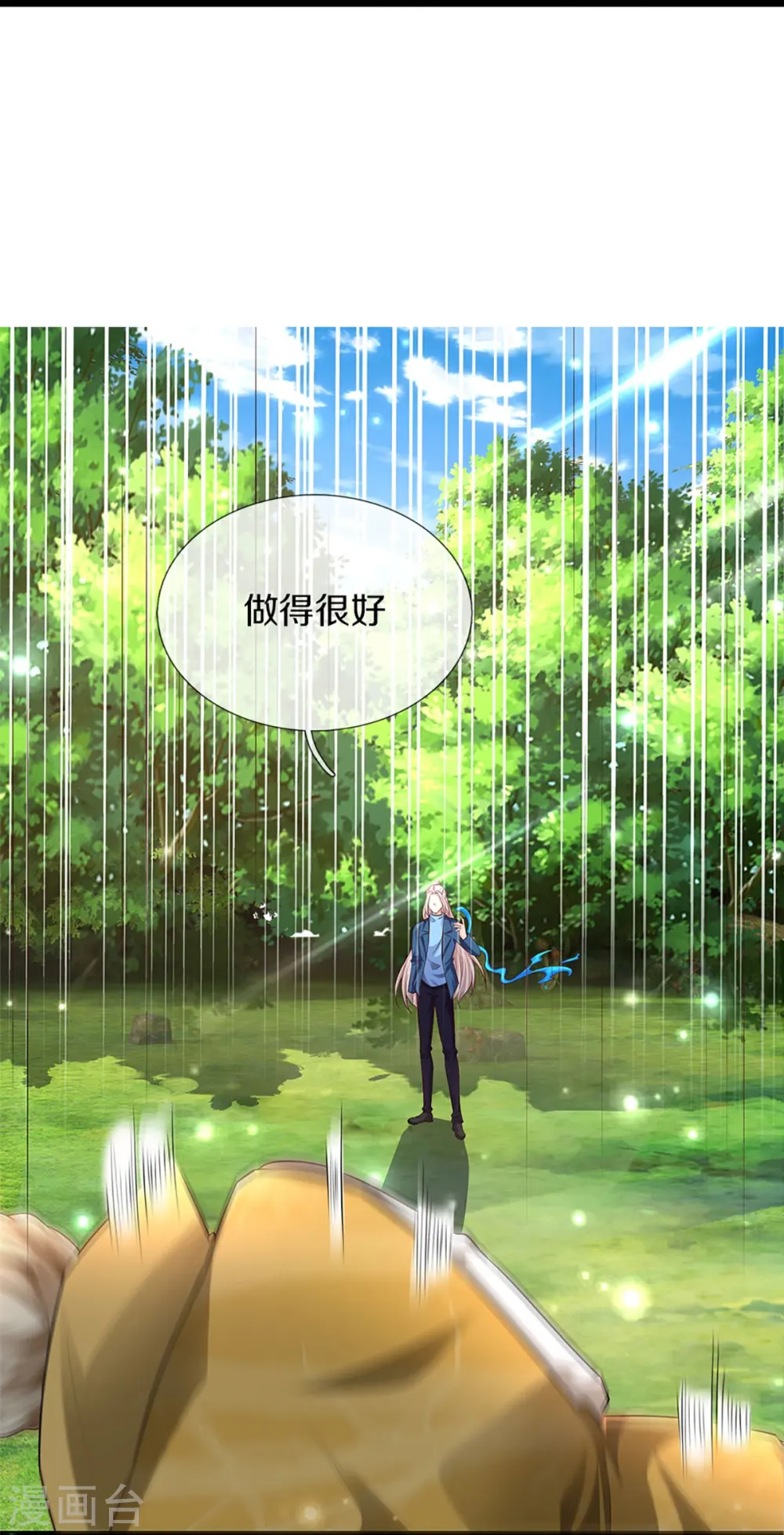 第270话 左家邀请，嗤之以鼻59