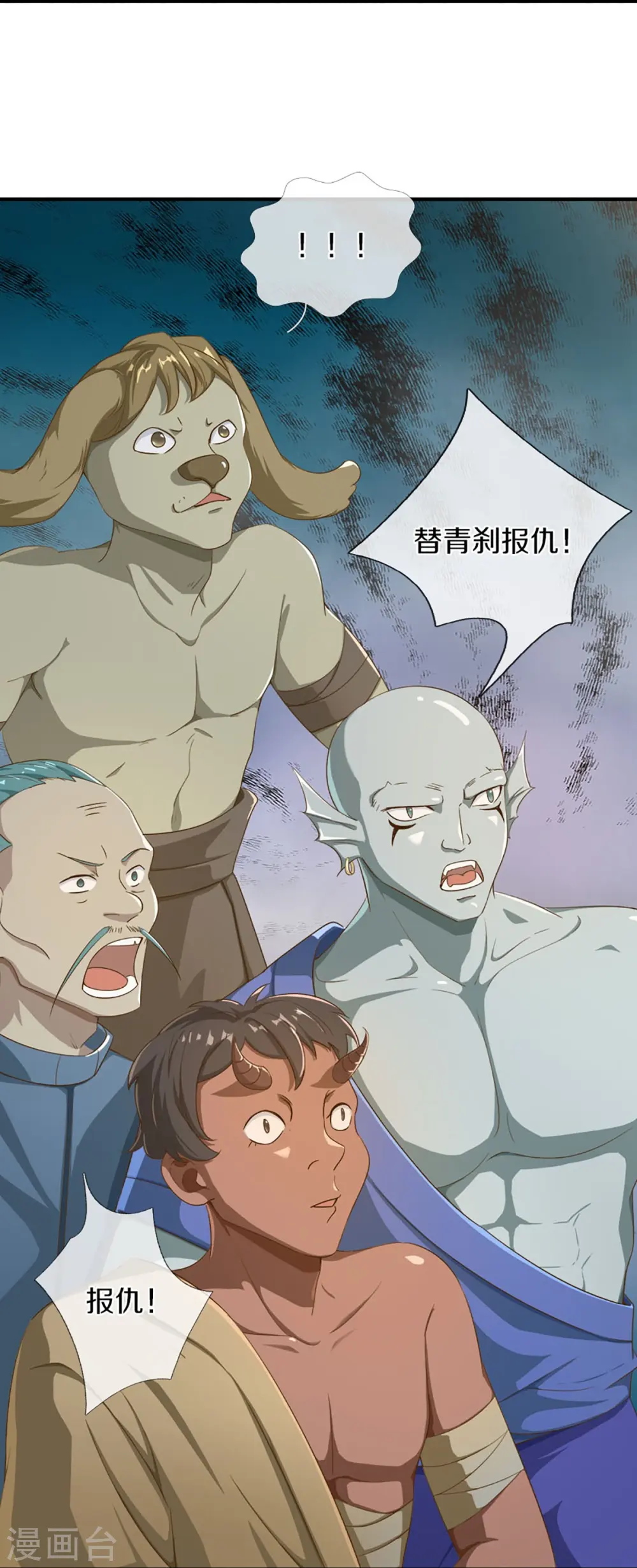第358话 说最狠的话，挨最狠的打11