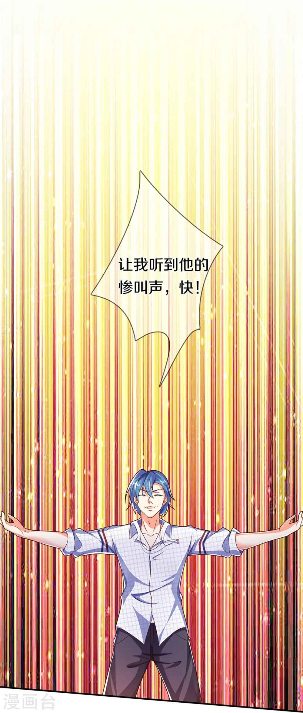 第265话 霖霖师父，受徒一拜20