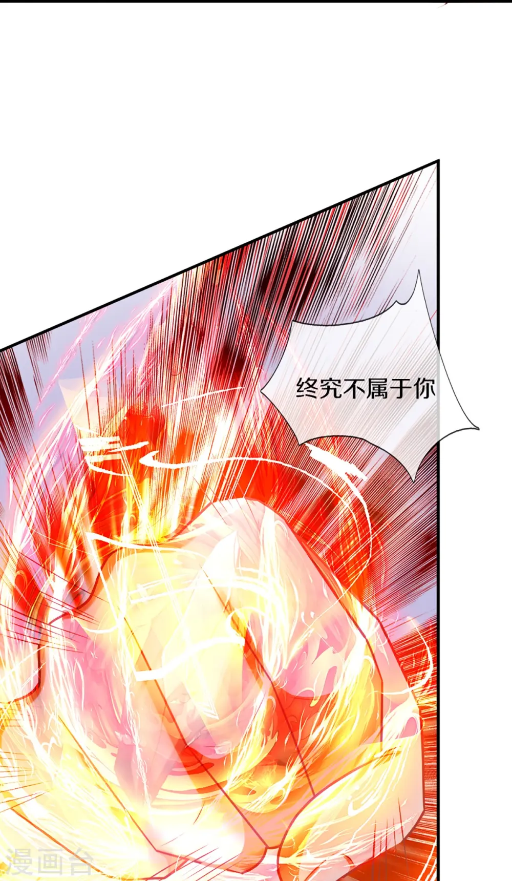 第335话 不是你的，休想拿走44