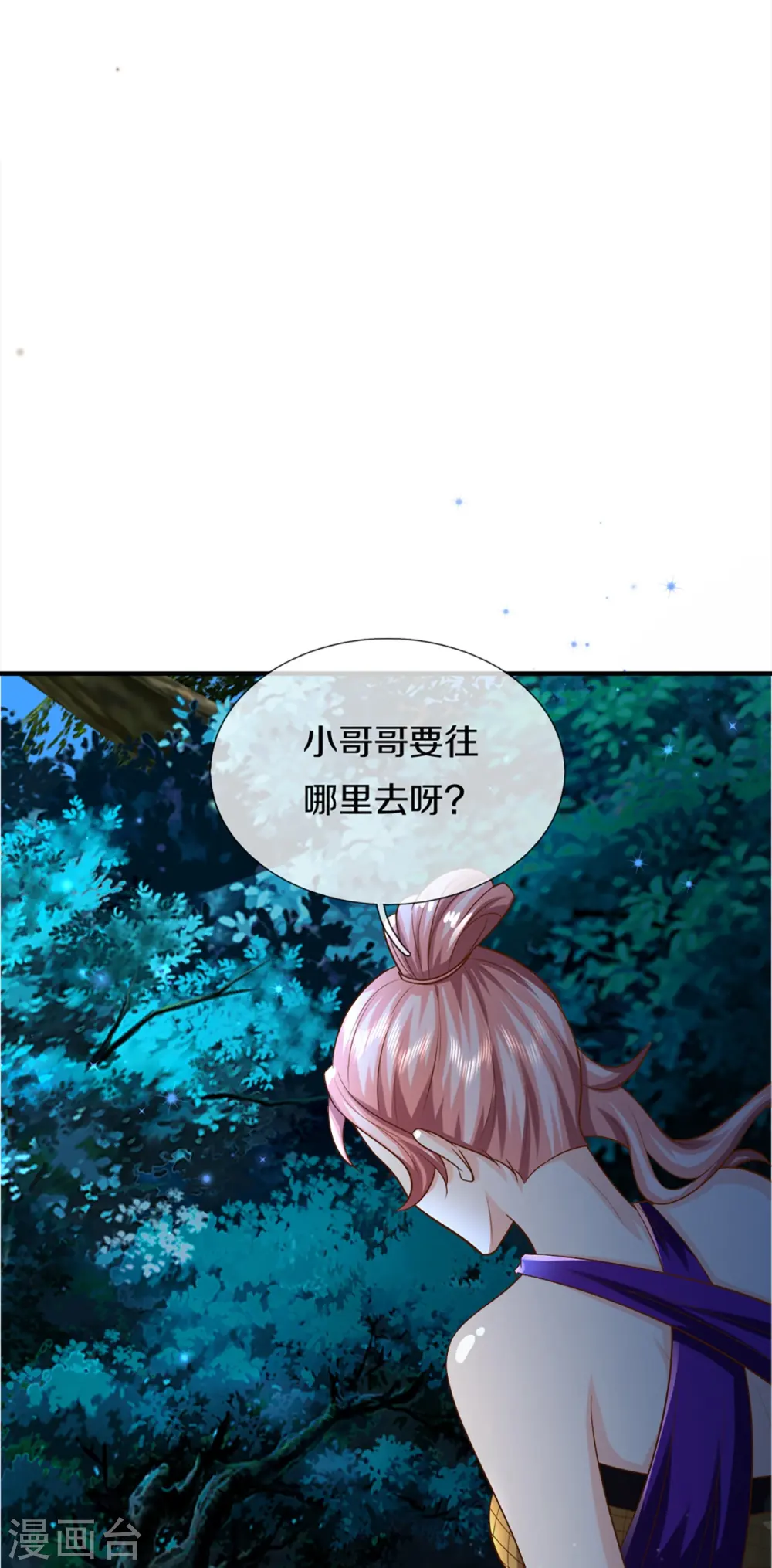 第341话 修为不错，手段太嫩31