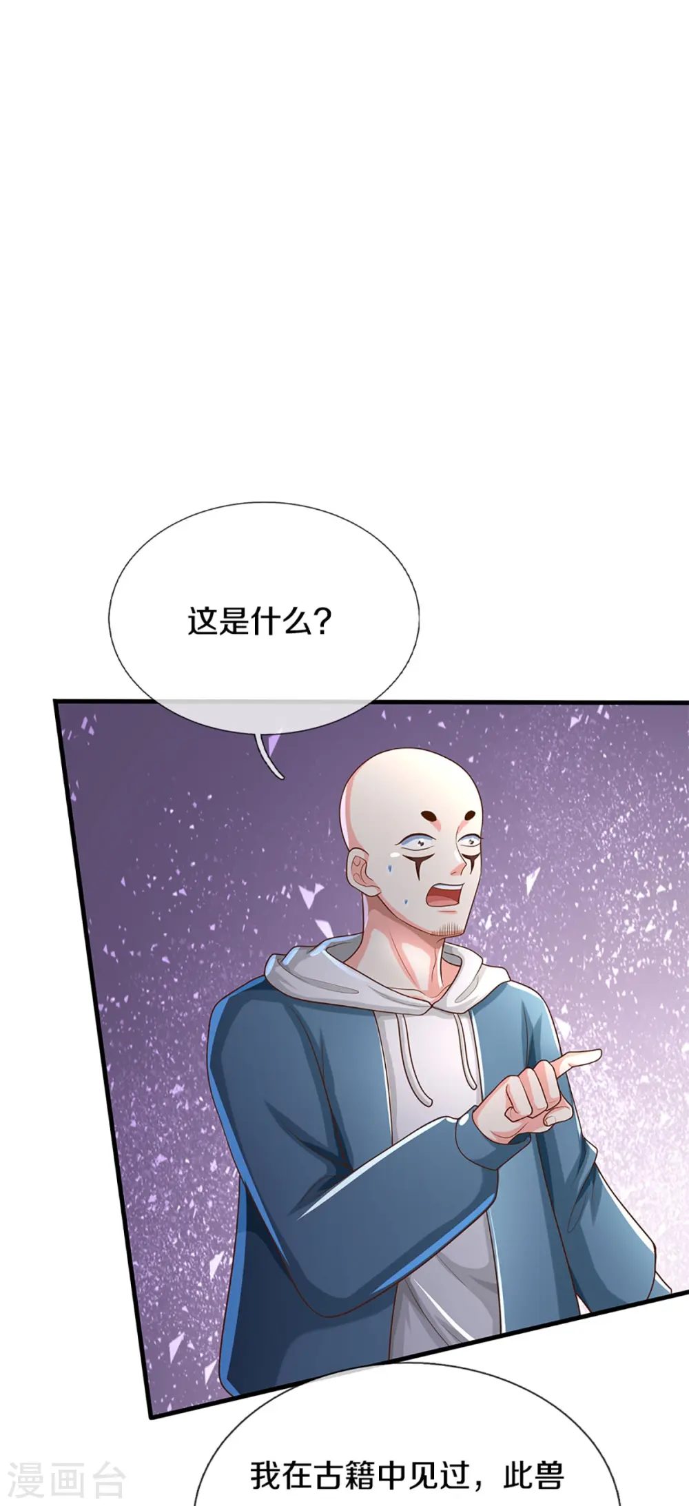 第323话 重生归来，乌合之力3