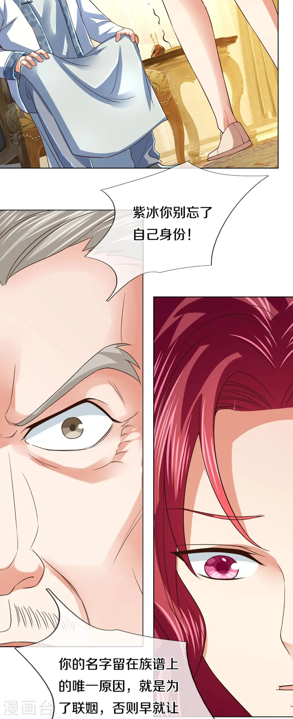 第280话 强者汇聚，集结燕城55