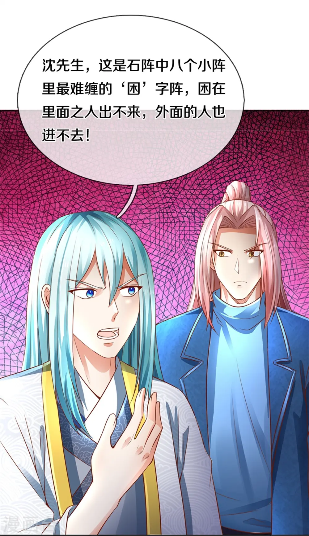 第241话 无数凶物，青莲绞杀24