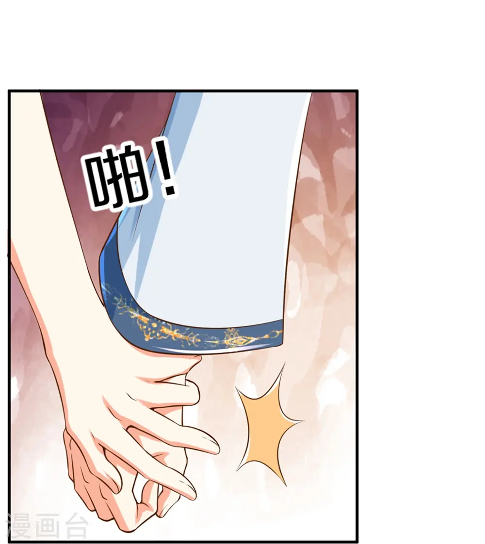第348话 诬陷沈异，魔头败类49