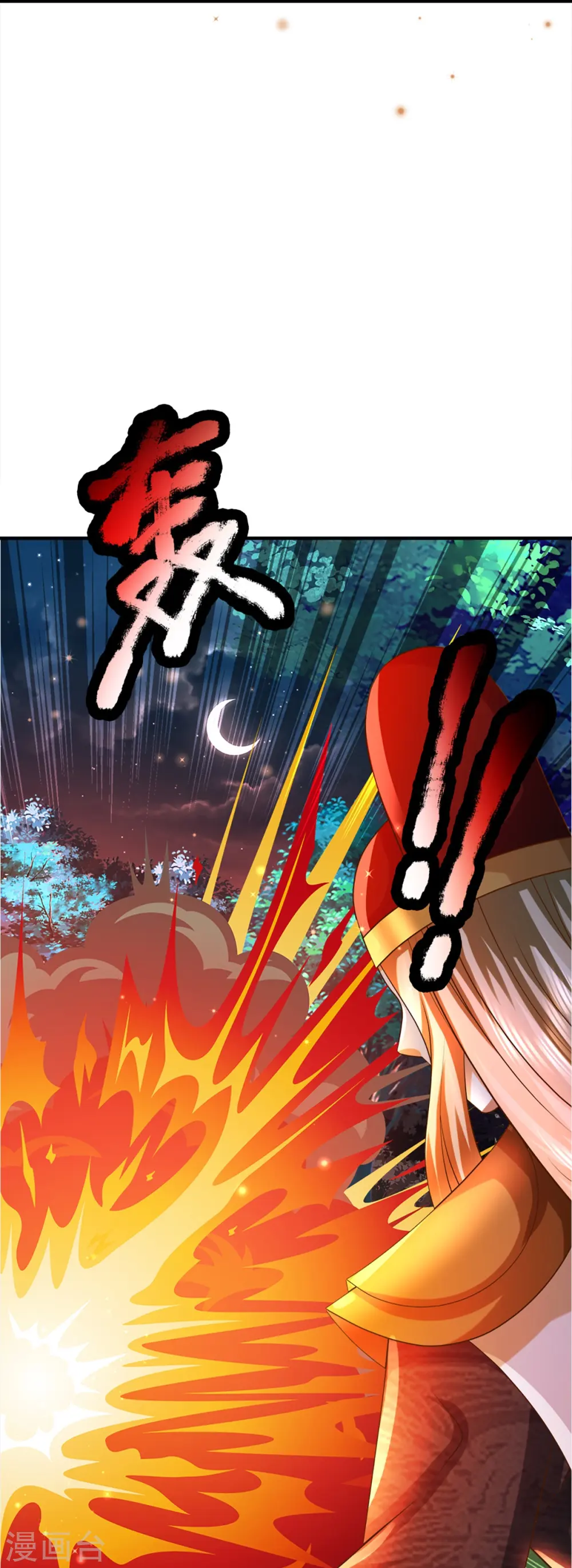 第341话 修为不错，手段太嫩12