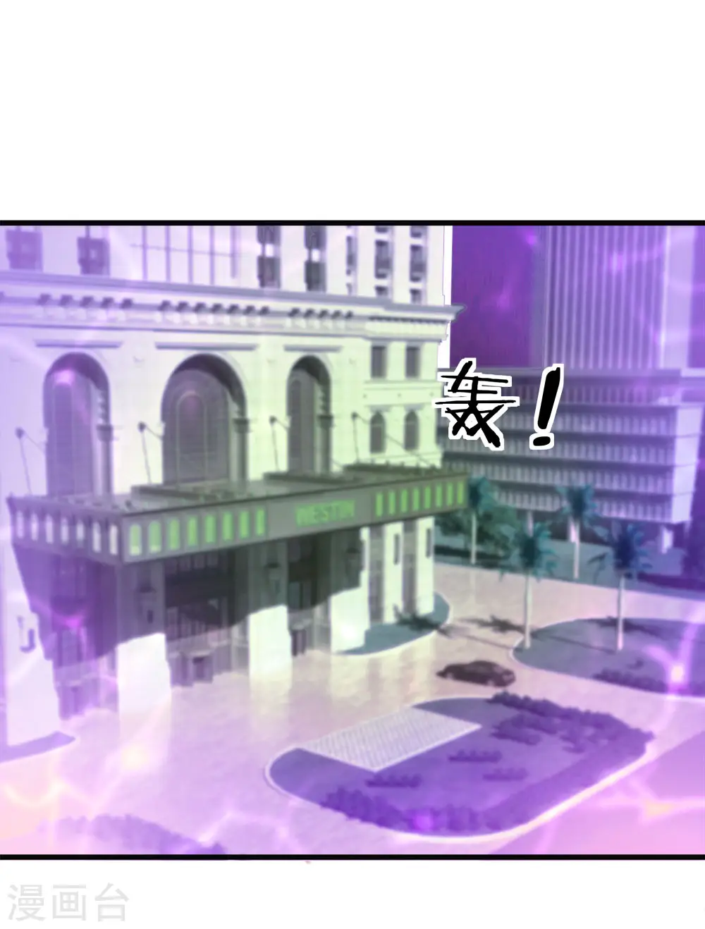 第6话 魔修现身，玩个游戏11