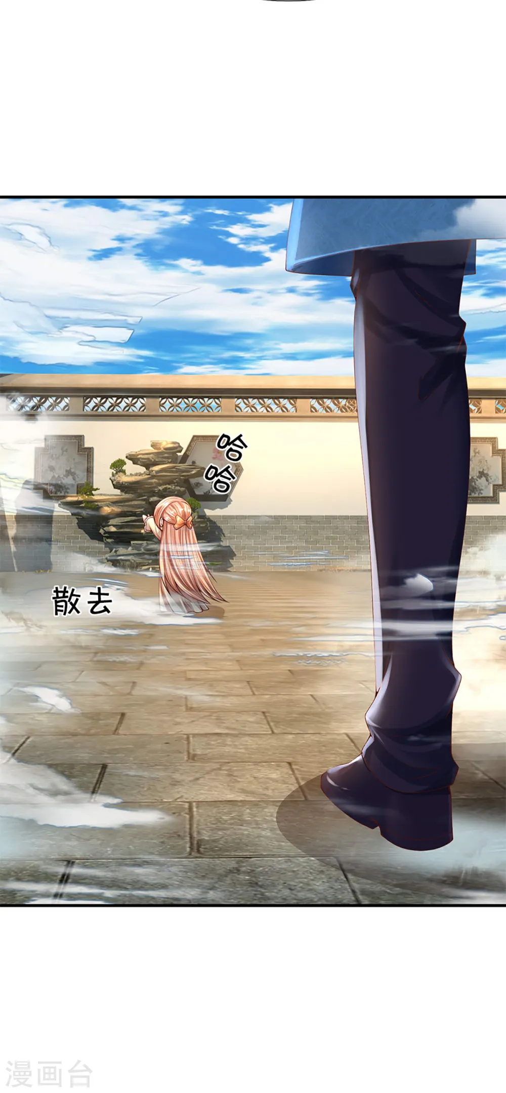 第212话 幻梦心狼，故人之宠14