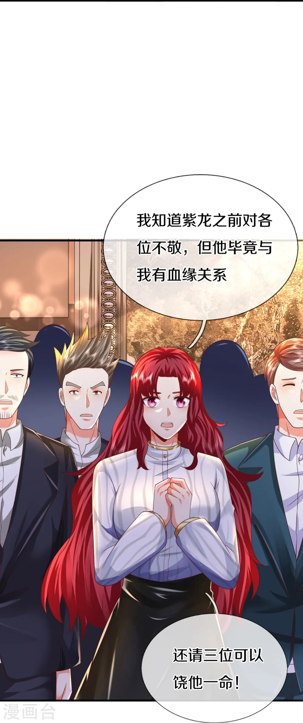 第312话 幸不辱命，威慑八方51
