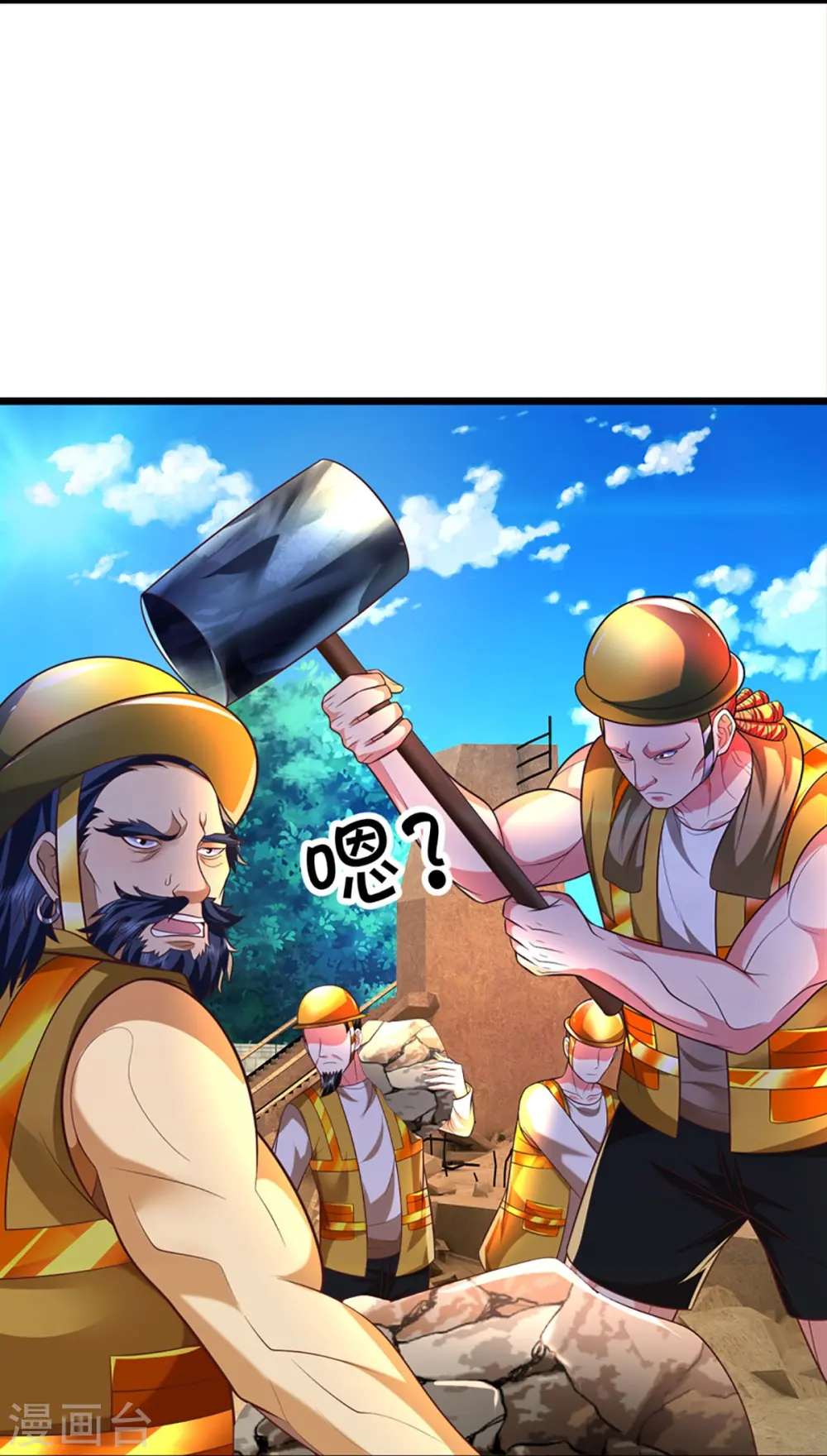 第278话 天榜高手，震惊乱角36