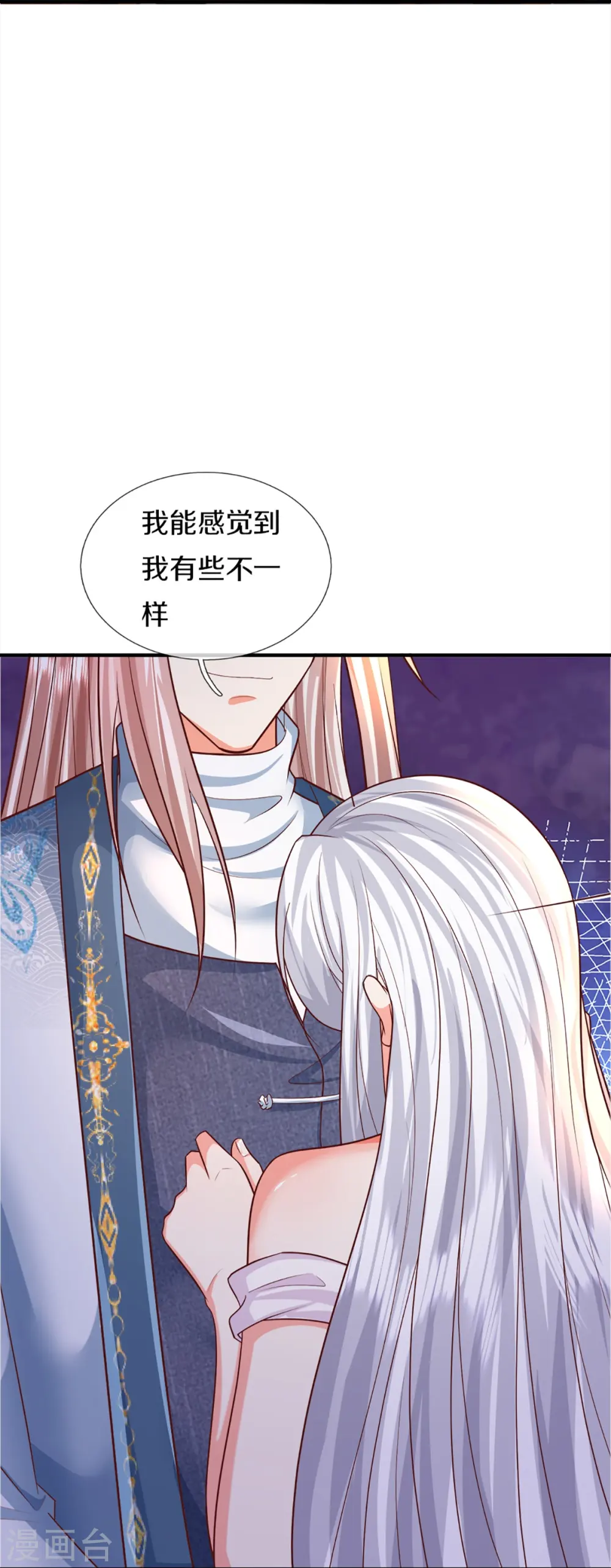 第343话 霖霖身世，竟是古族52