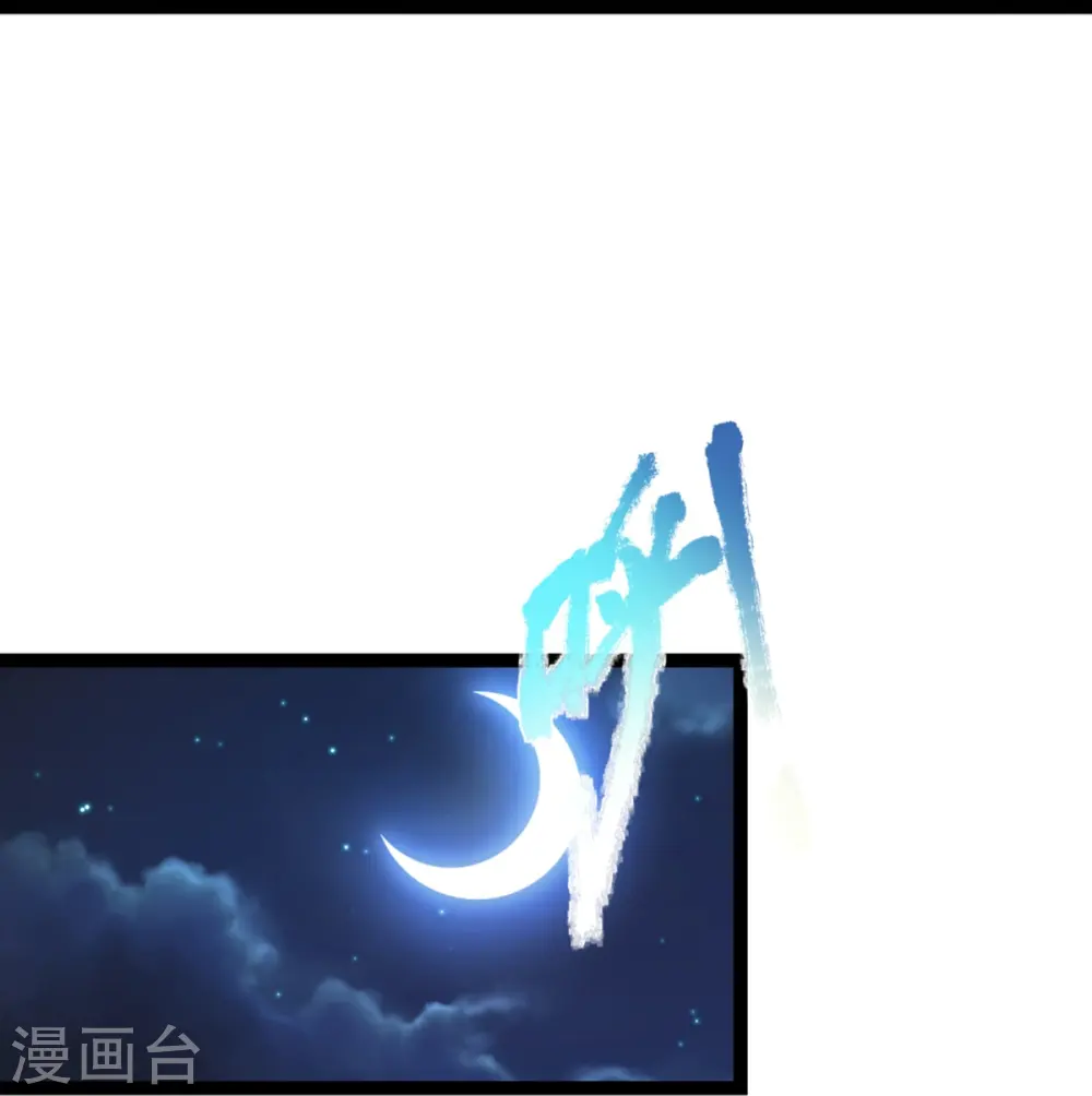 第363话 人类果然，奸猾狡诈49