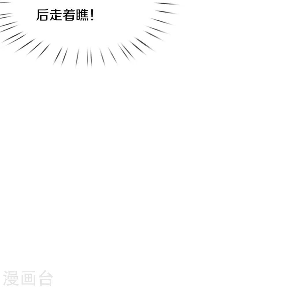 第260话 魔界操控，万物棋子15
