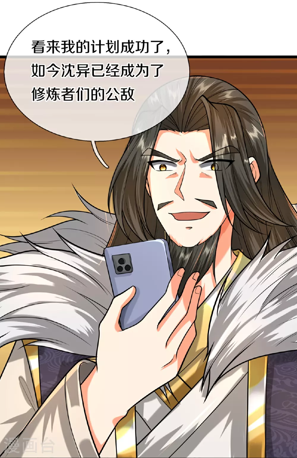 第373话 不如杀掉，振奋士气24