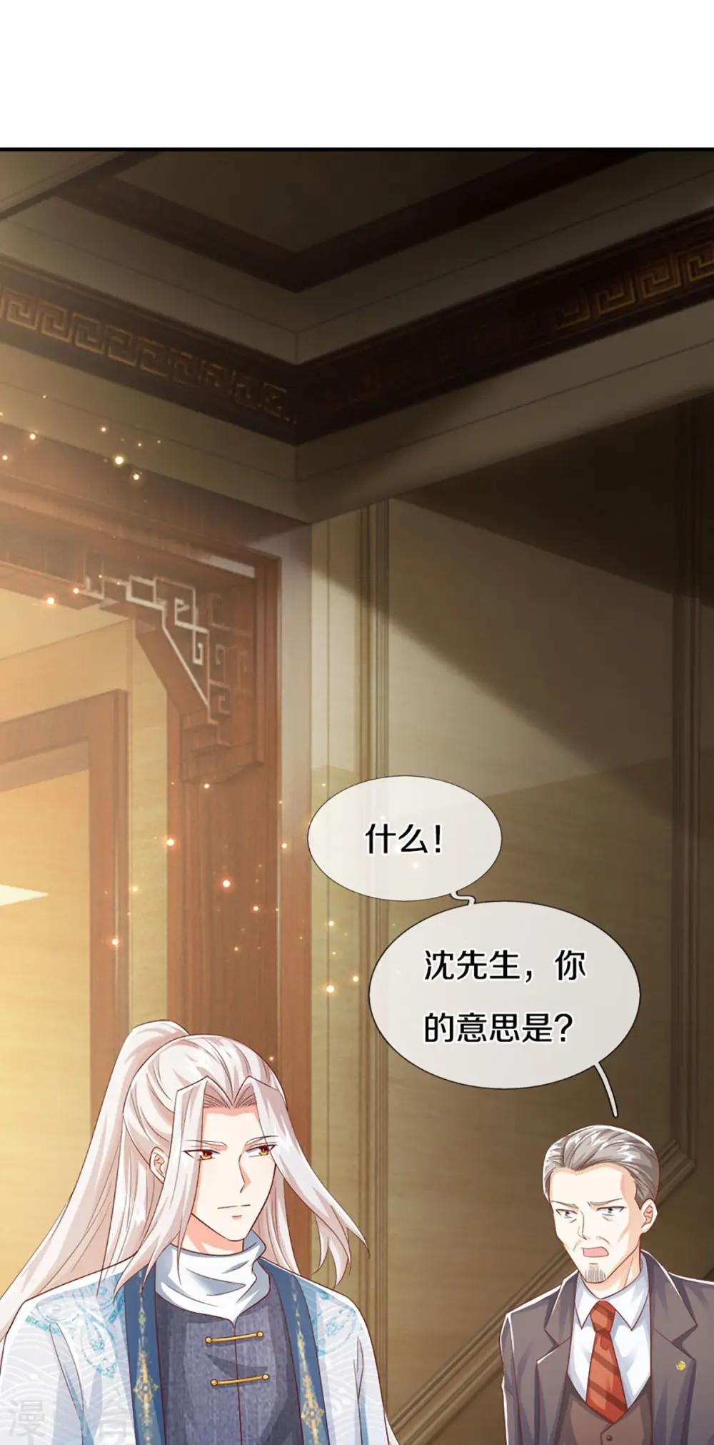 第346话 古籍秘术，掌中乾坤29