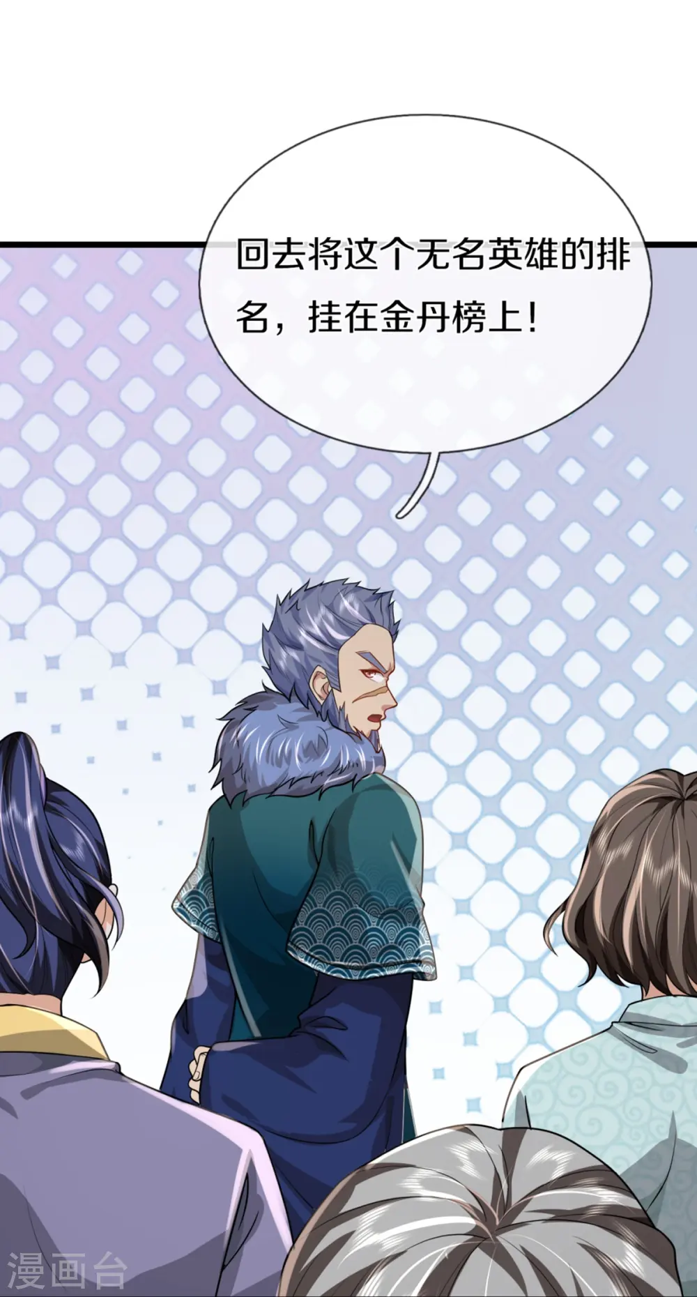 第362话 是臣服，还是反抗？8