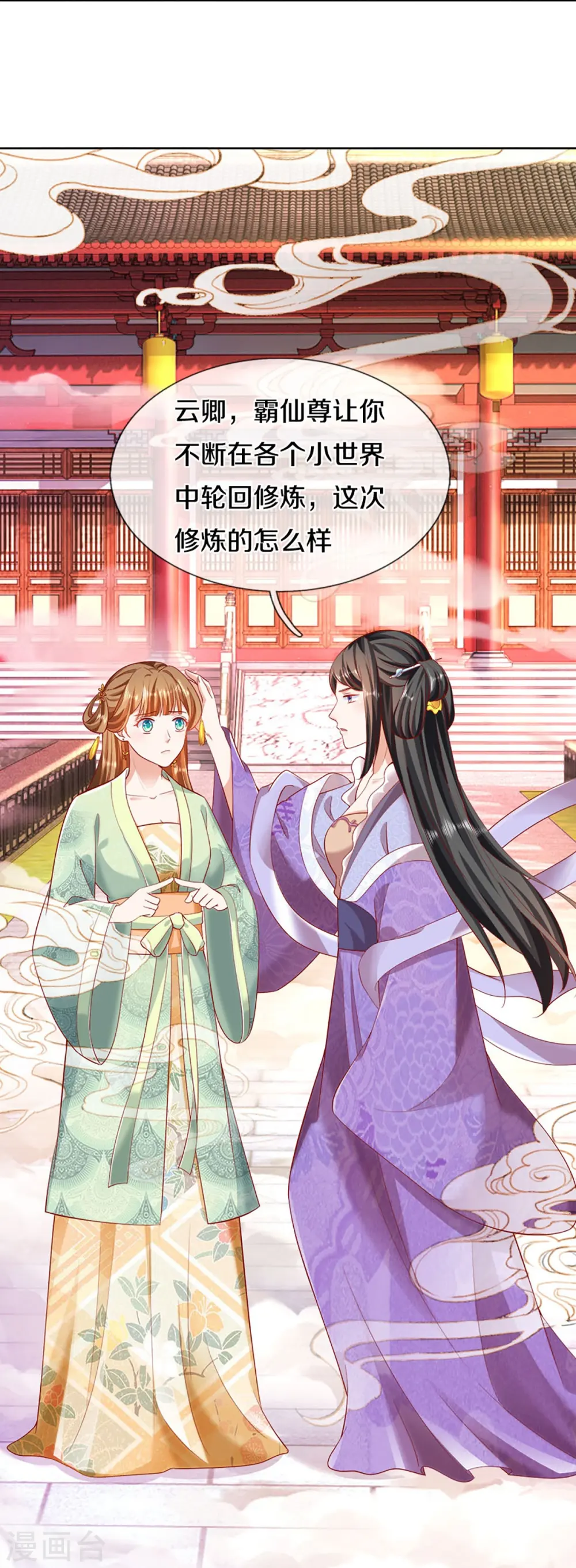 第313话 灵丹糖果，震惊众人15