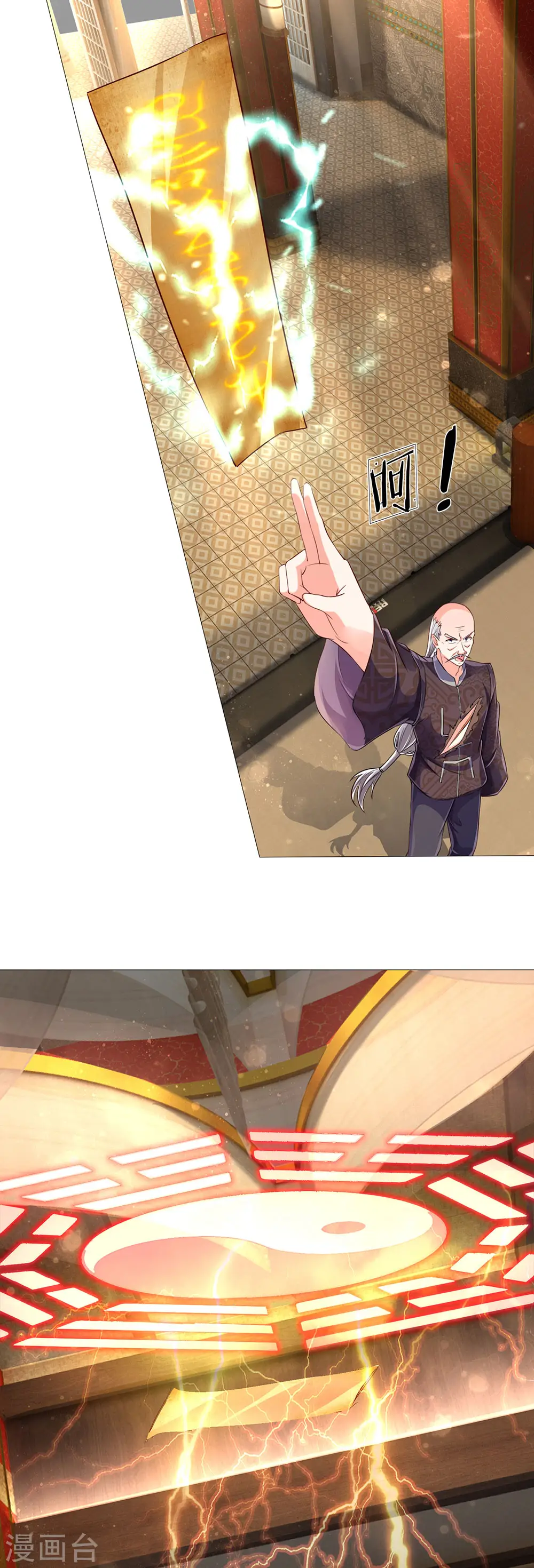 第137话 一掌破敌，灵符镇压10