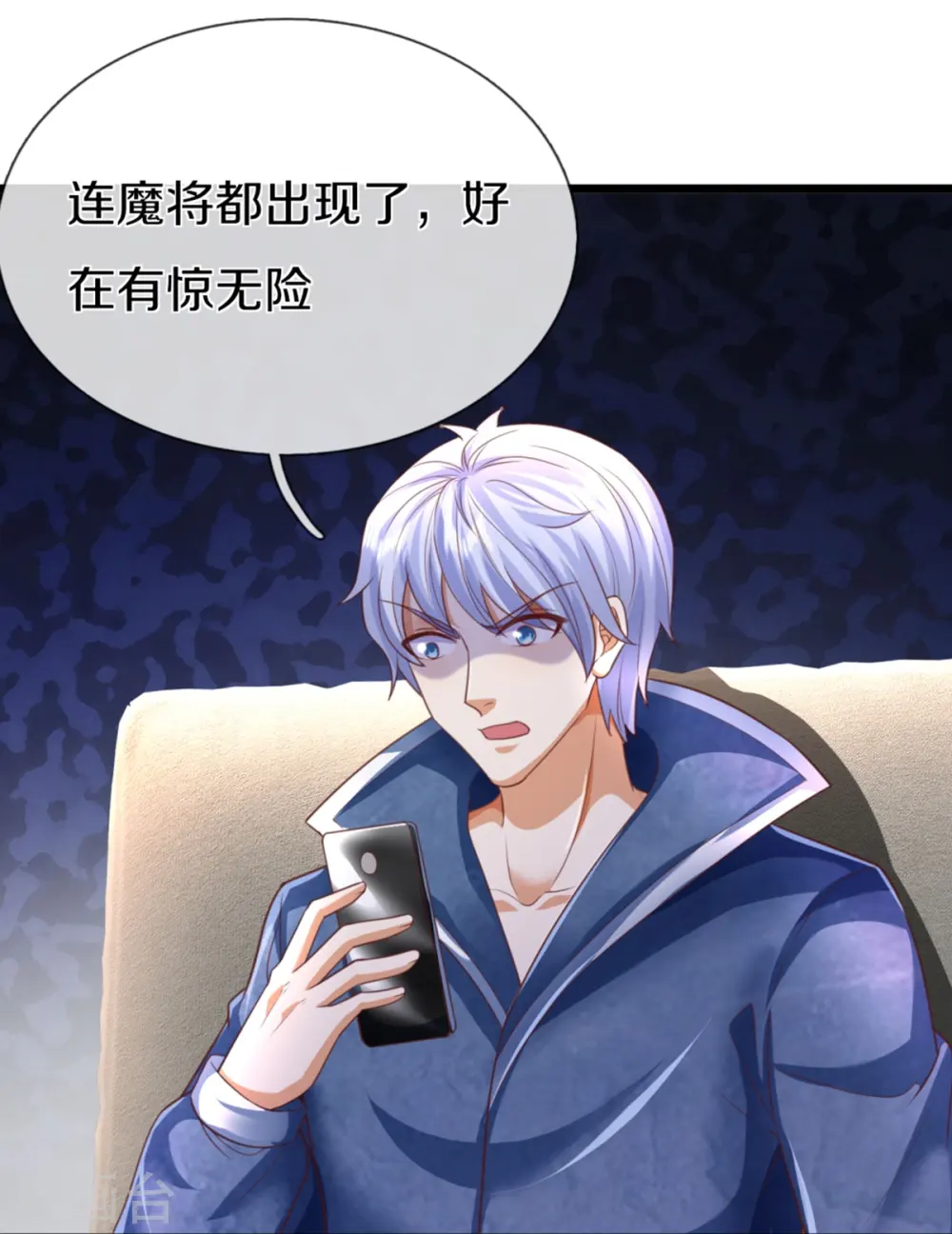 第358话 说最狠的话，挨最狠的打48