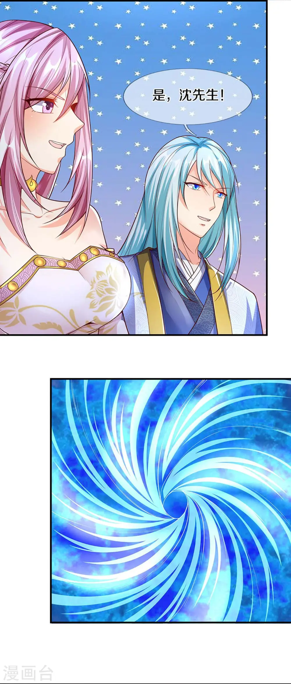 第260话 魔界操控，万物棋子5