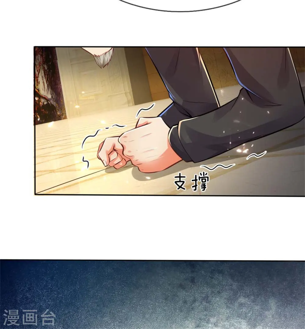 第177话 宗师惨败，死光无敌23