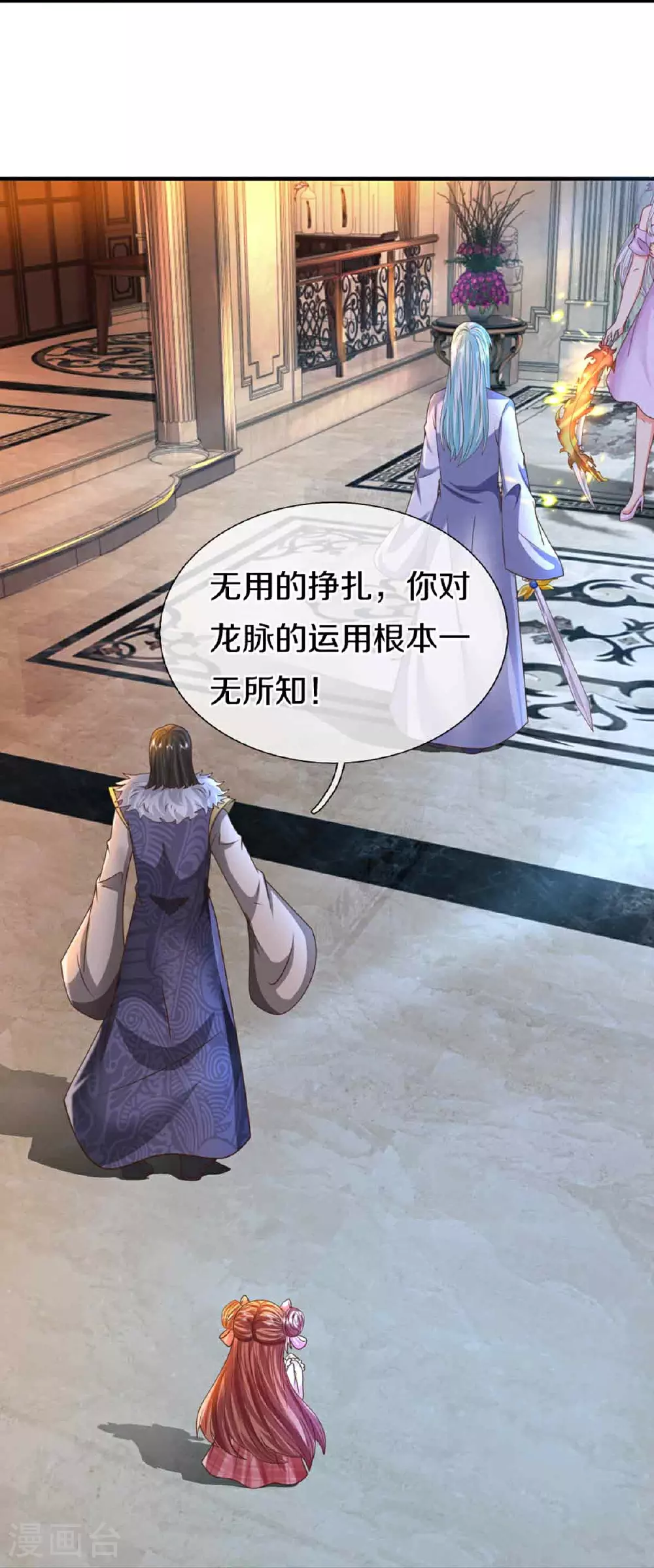 第380话 不愧师母，竟这么强58