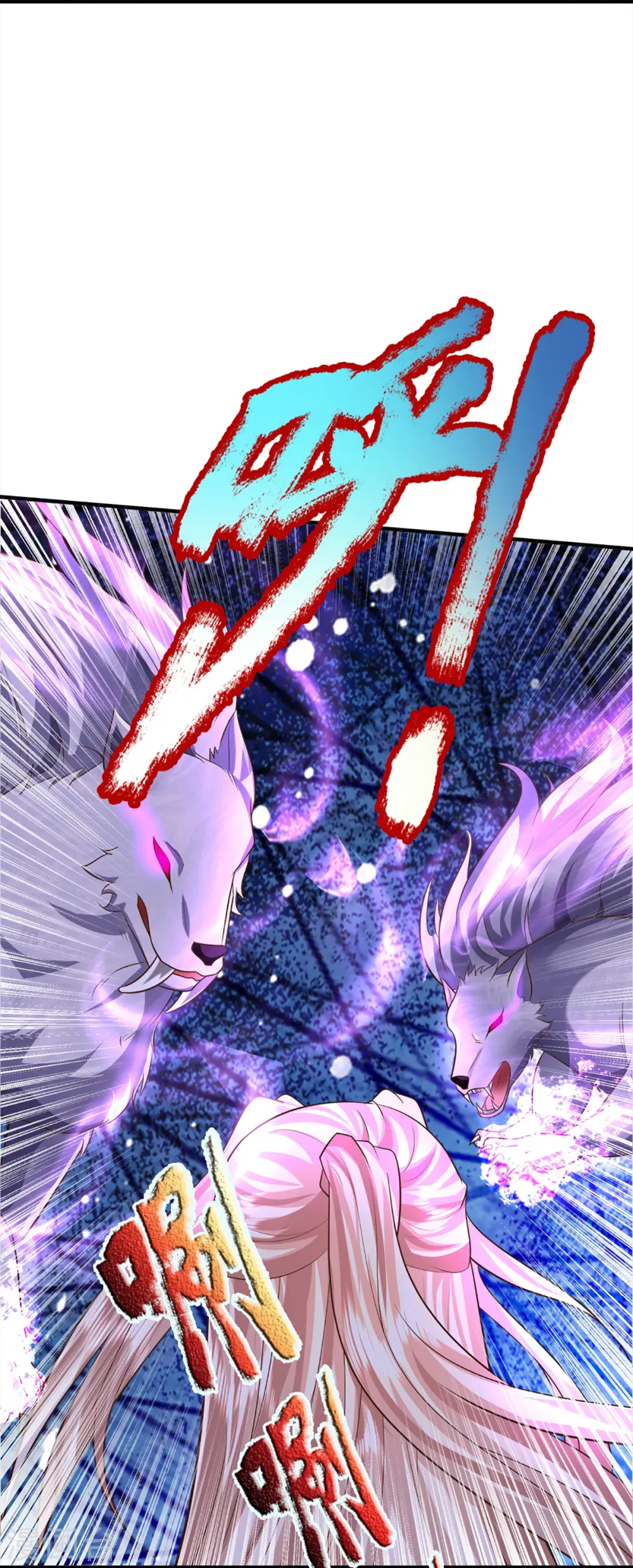 第363话 人类果然，奸猾狡诈12