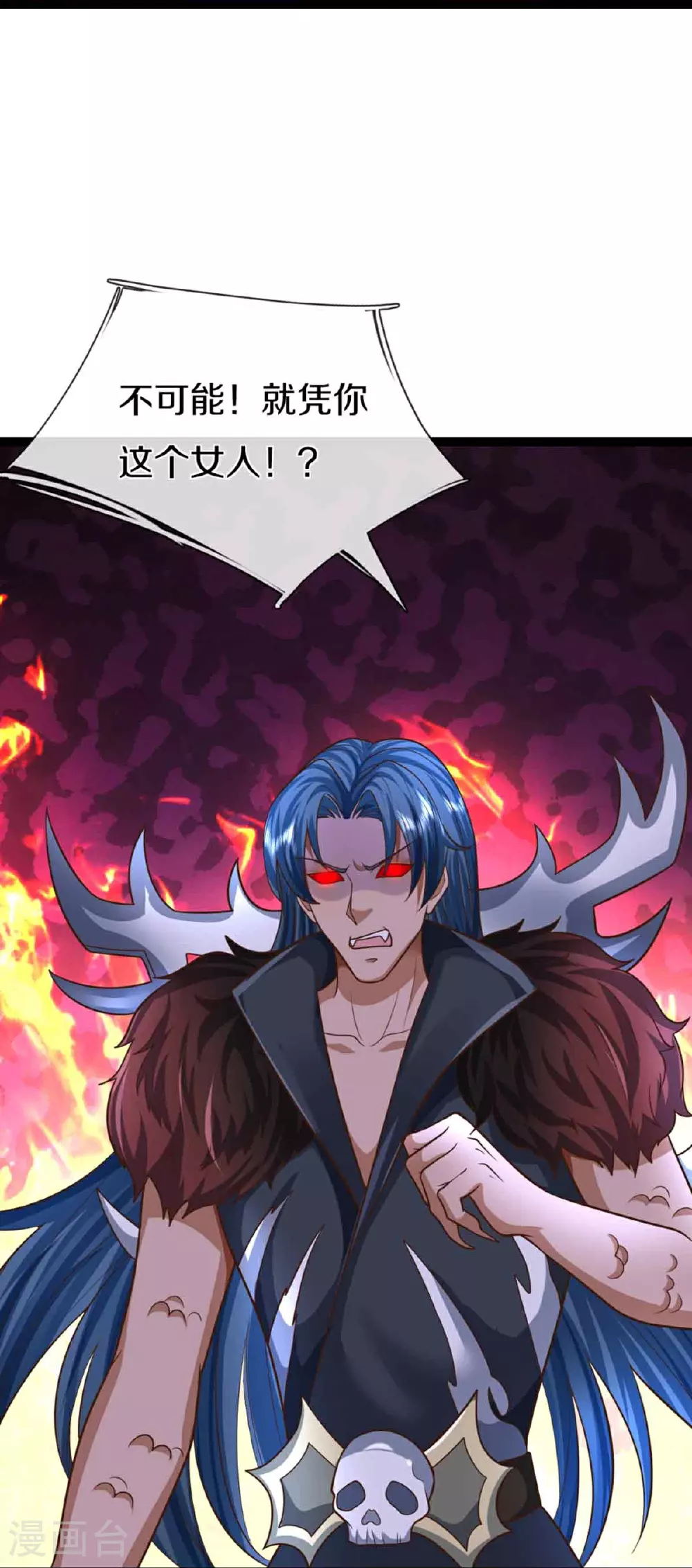第380话 不愧师母，竟这么强27