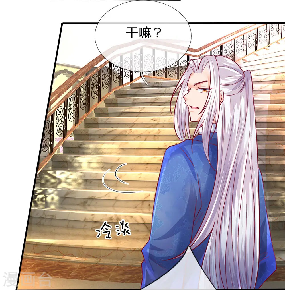 第91话 贪得无厌，沈家也配？12