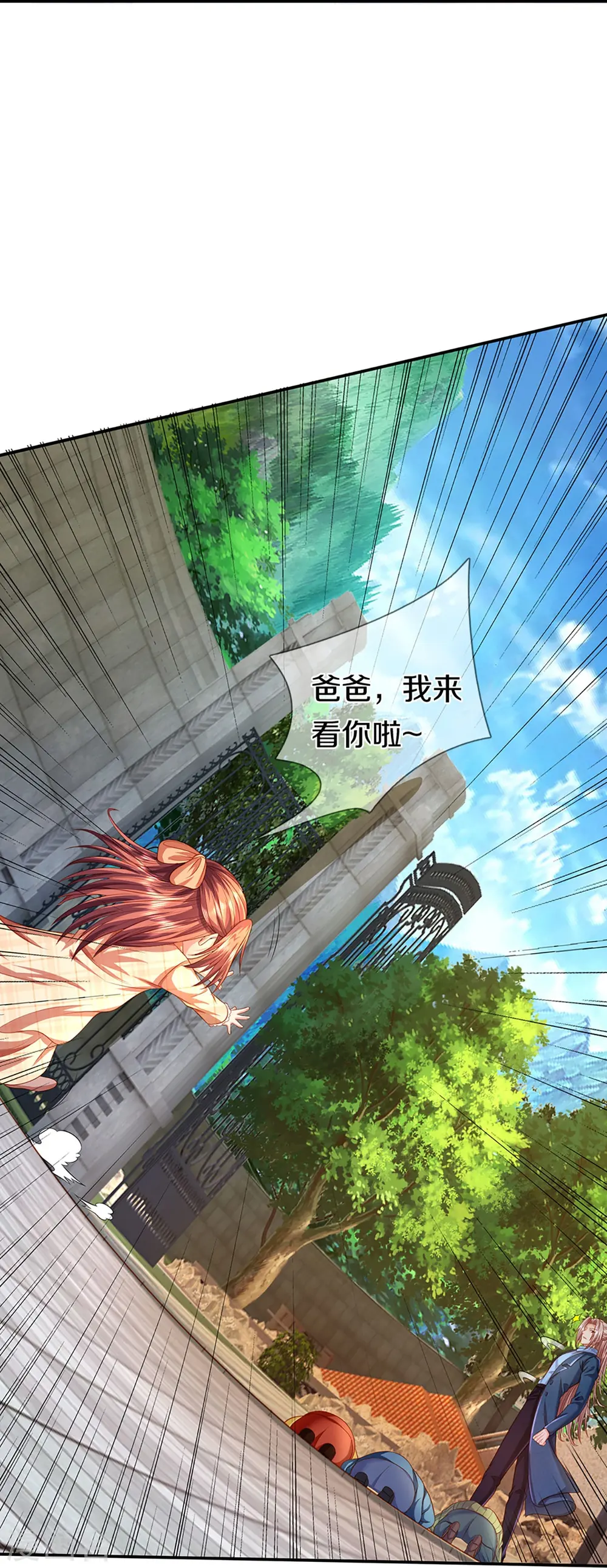 第265话 霖霖师父，受徒一拜45