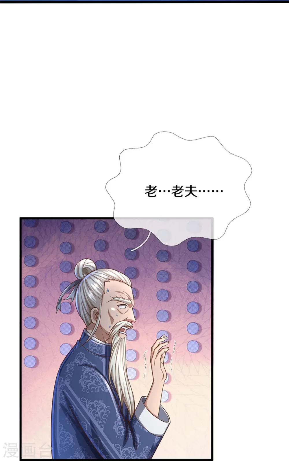 第323话 重生归来，乌合之力7
