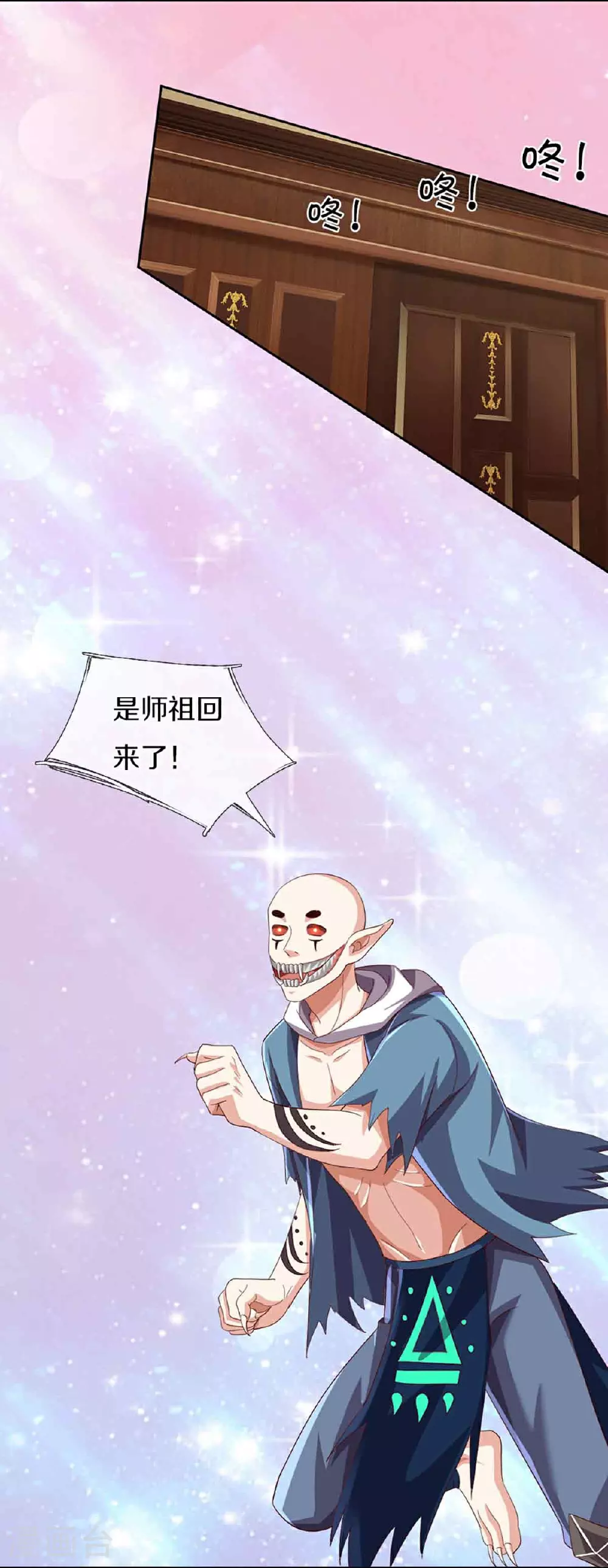 第379话 魔身千万，尽管来便是33