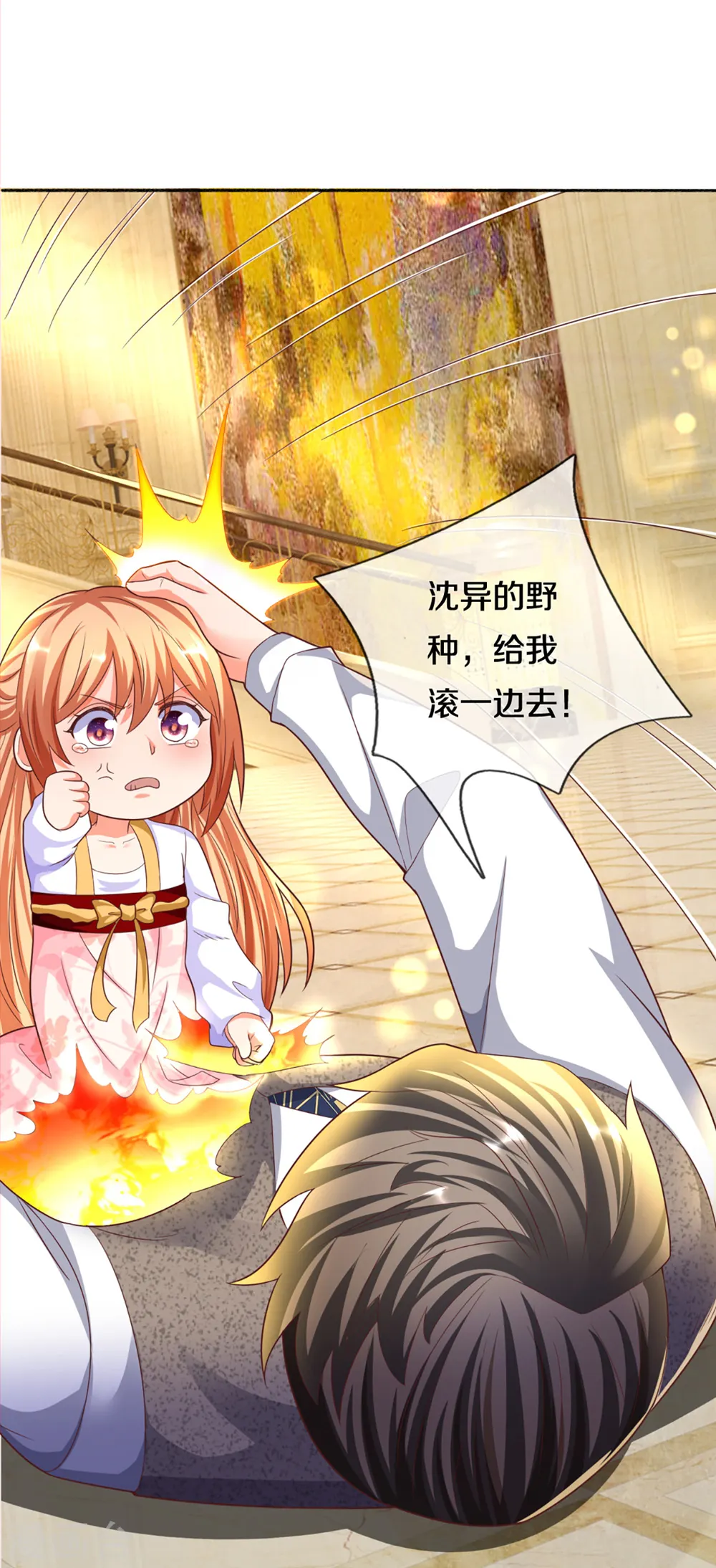 第196话 吊坠护体，沈异归来22