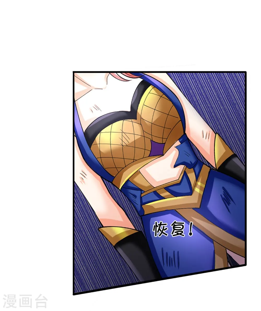 第344话 难得聚餐，撸串逛街！36