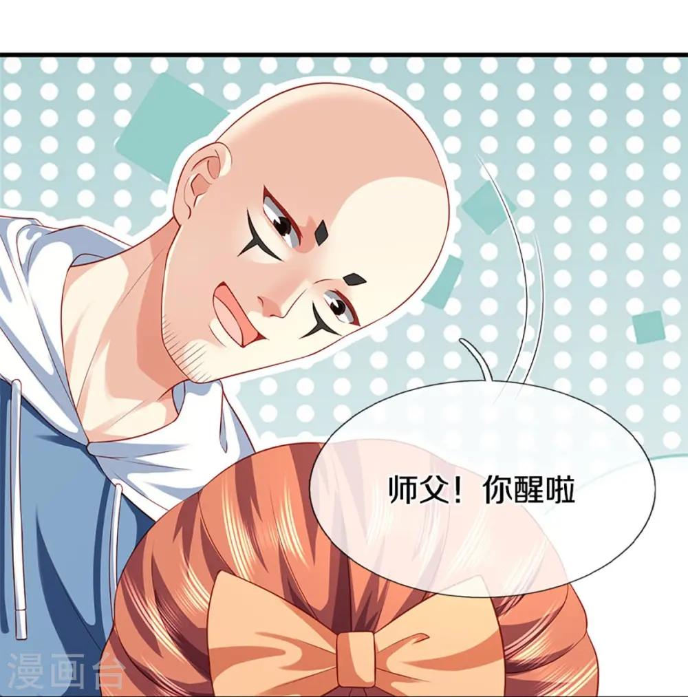第285话 天道种子，龙家坠落26