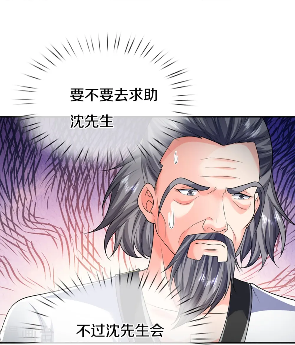 第318话 邪恶归来，慢慢吞噬39