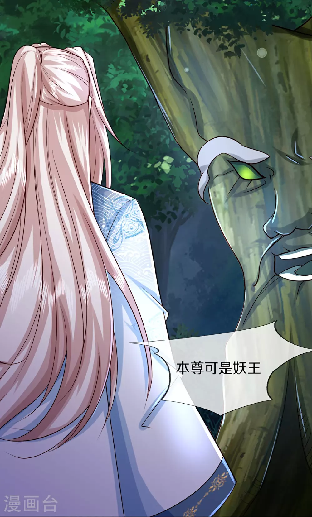 第367话 万雷剑法，毫无作用60