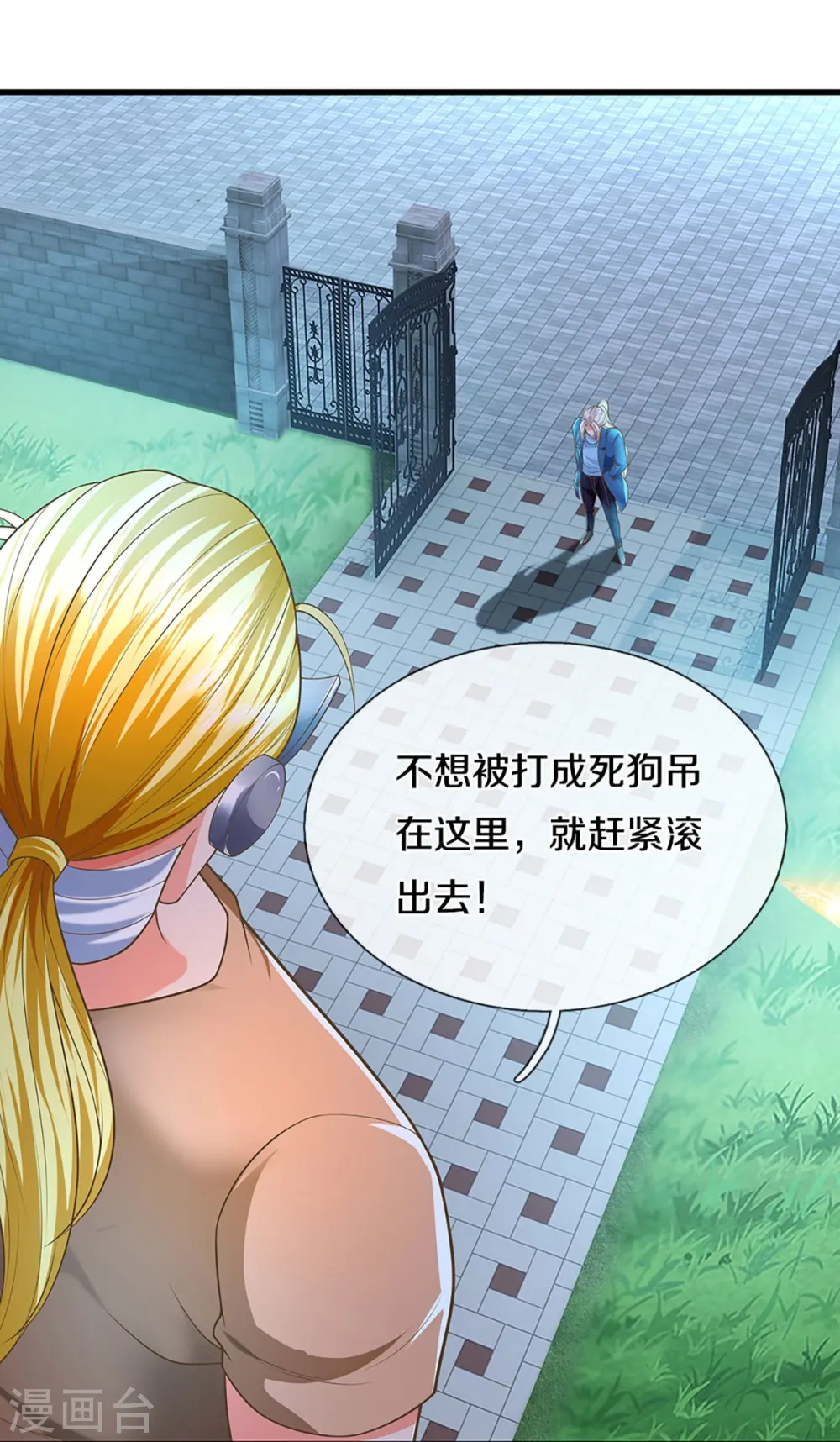 第272话 守护祖宅，惨遭凌辱50
