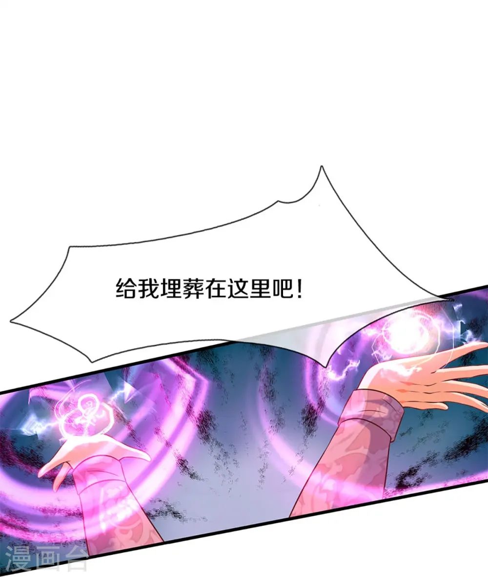 第258话 真君赴死，引爆一界50